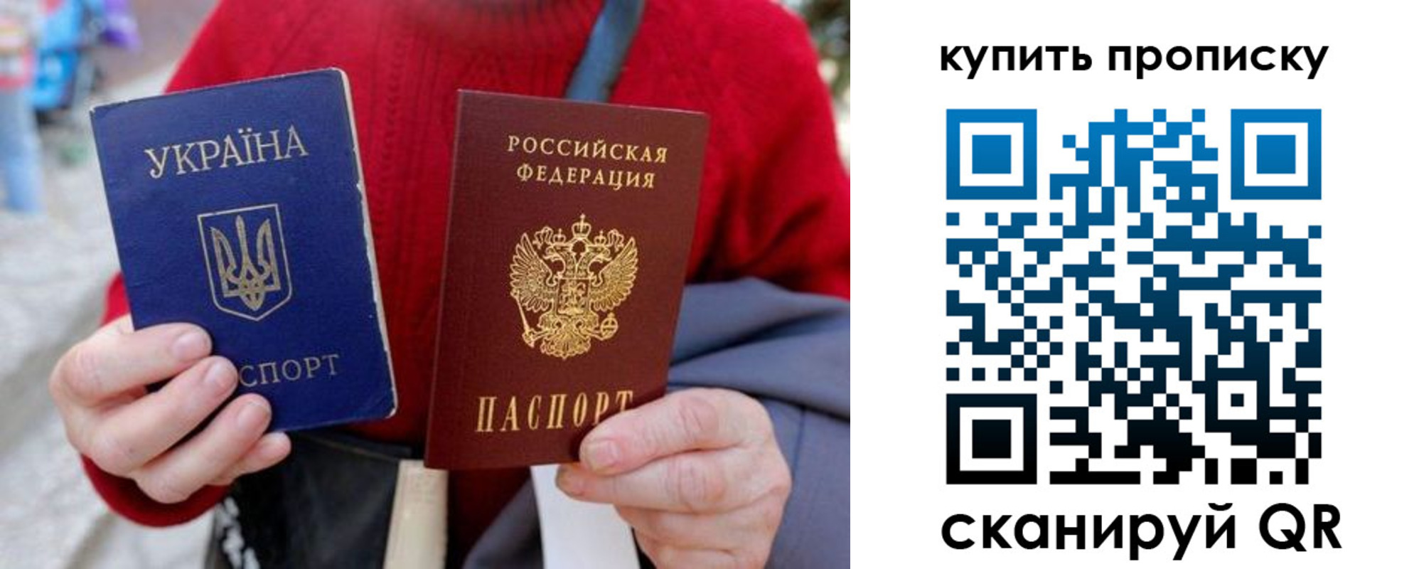 пропишу в квартире в Сегеже